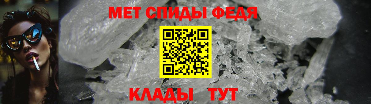 Амфетамин Розовый  Вход с VPN  Благодарный 