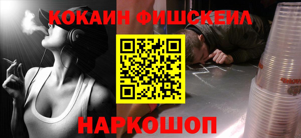 КОКАИН Колумбийский  Кокаин 98%  Благодарный  Вход с VPN 