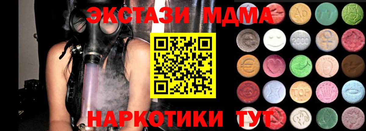 Благодарный  Экстази круглые  Ecstasy  Ecstasy VHQ  ОМГ ОМГ вход  Вход с VPN 