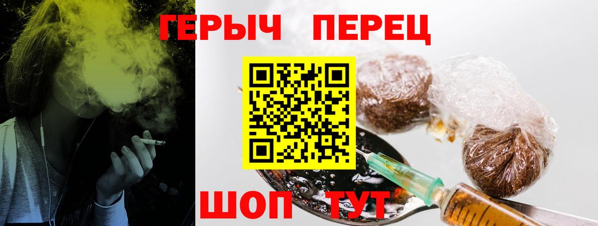 Благодарный  ГЕРОИН белый  Вход с VPN 