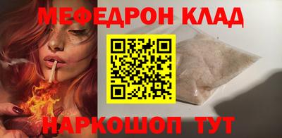 альфа пвп VHQ Усть-Джегута