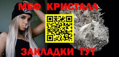 бутират Уссурийск