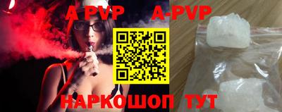 бутират Уссурийск
