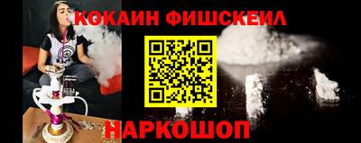 кокаин премиум Усть-Илимск