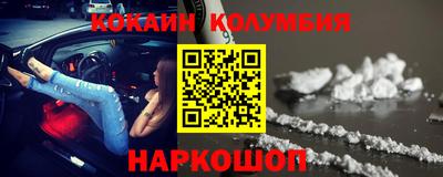 бутират Уссурийск