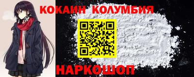 бутират Уссурийск