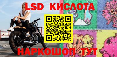 альфа пвп VHQ Усть-Джегута
