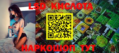 альфа пвп VHQ Усть-Джегута
