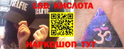 бутират Уссурийск