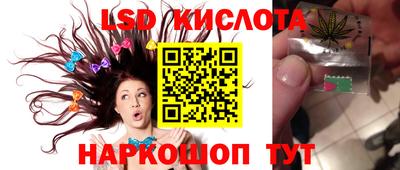 альфа пвп VHQ Усть-Джегута