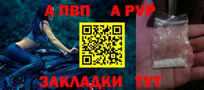 бутират Уссурийск