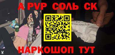 бутират Уссурийск