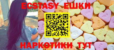 бутират Уссурийск