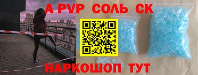 бутират Уссурийск