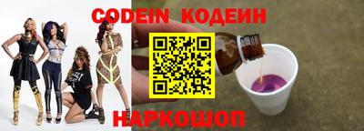 альфа пвп VHQ Усть-Джегута