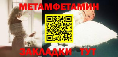 альфа пвп VHQ Усть-Джегута
