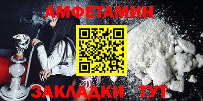 бутират Уссурийск