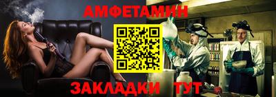 бутират Уссурийск