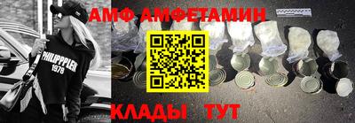 кокаин премиум Усть-Илимск