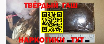 альфа пвп VHQ Усть-Джегута