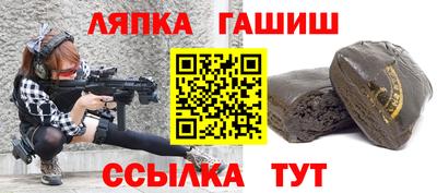 альфа пвп VHQ Усть-Джегута