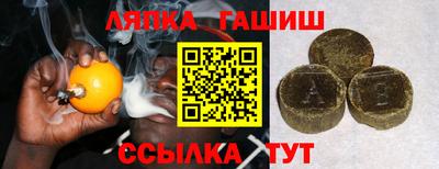 бутират Уссурийск