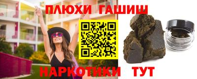 альфа пвп VHQ Усть-Джегута