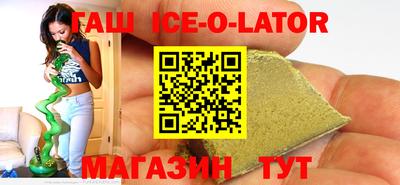 бутират Уссурийск