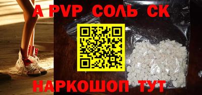 альфа пвп VHQ Усть-Джегута