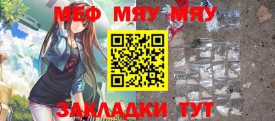 бутират Уссурийск