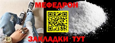 альфа пвп VHQ Усть-Джегута