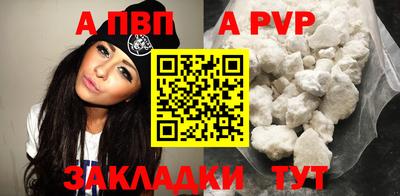 кокаин премиум Усть-Илимск