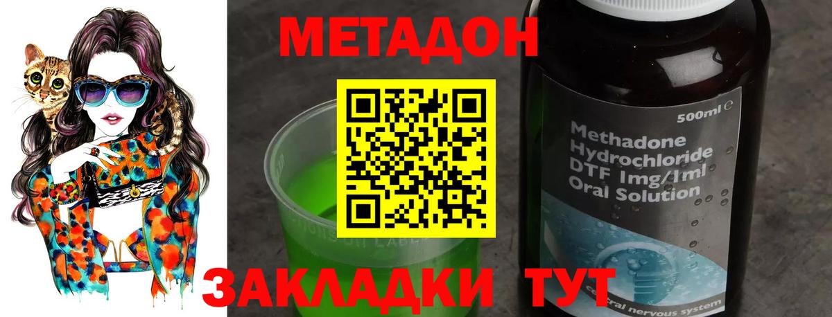 МЕТАДОН белоснежный Благодарный