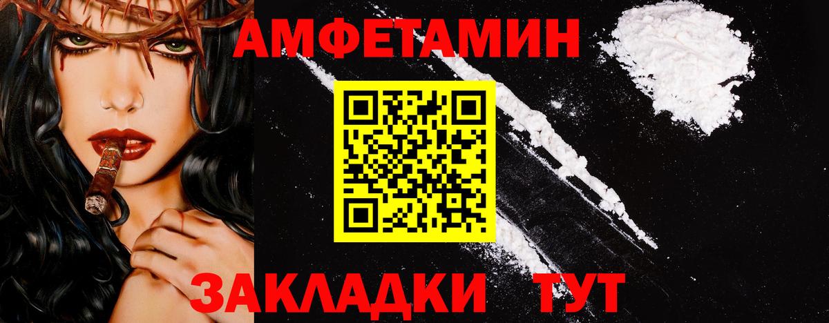 МЕТАМФЕТАМИН мет  МЕТАМФЕТАМИН  Вход с VPN  Благодарный  МЕТАМФЕТАМИН мет 