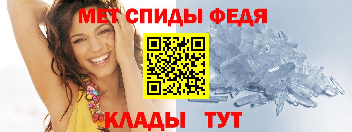 Первитин пудра Благодарный