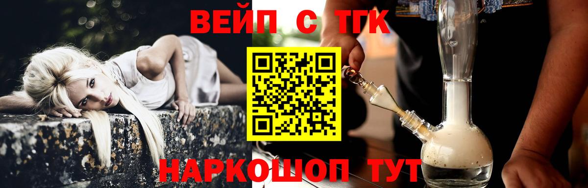 Дистиллят ТГК концентрат  Дистиллят ТГК Wax  Вход с VPN  Благодарный 