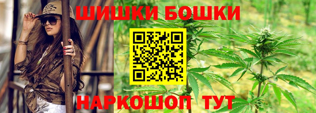 Марихуана гибрид  Вход с VPN  Благодарный  МАРИХУАНА конопля 